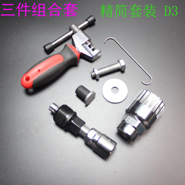 Outils pour vélo RUSUOO - Ref 2280344 Image 24