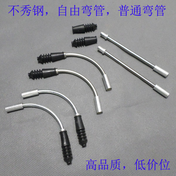Mountain car V brake tube plus rubber dust cover 2 brake bending tube 2 rubber cover antifreeze