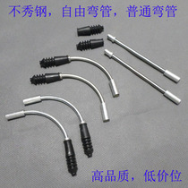 Mountain car V brake tube plus rubber dust cover 2 brake bending tube 2 rubber cover antifreeze