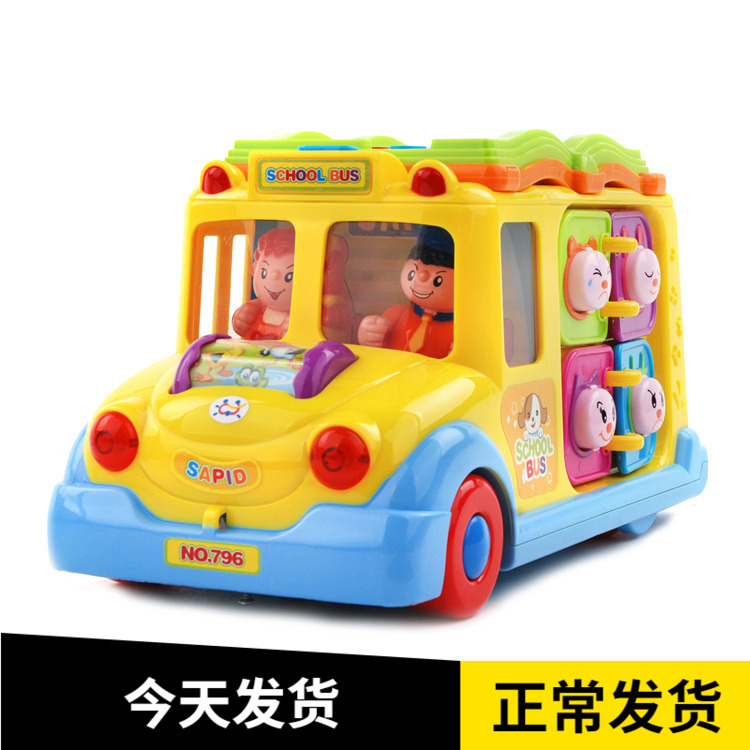huile toys school bus