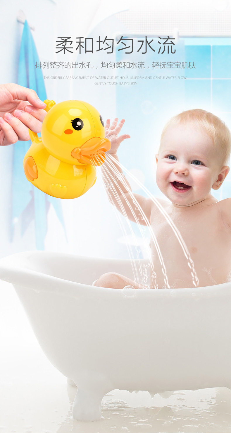 Утенка Душ_06.JPG