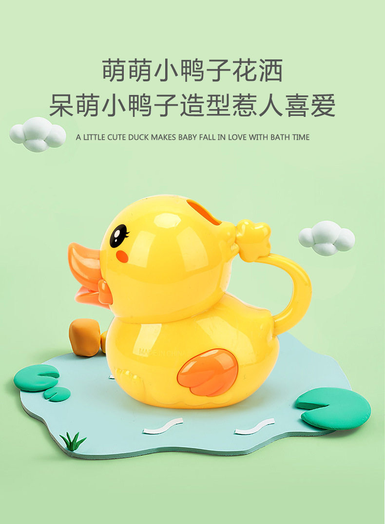 Утенка Душ_05.JPG