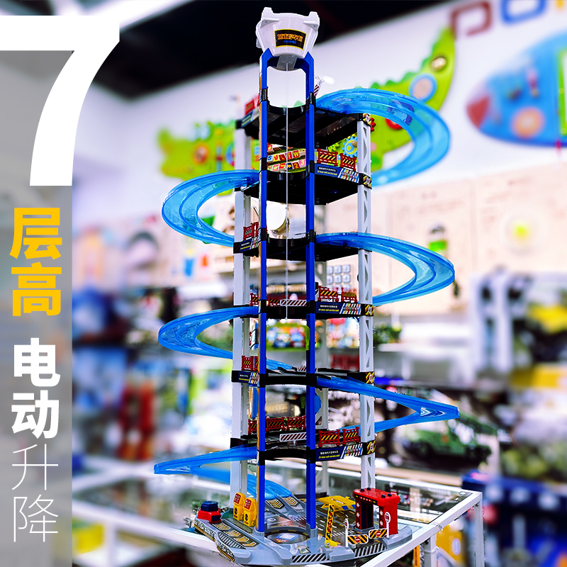 Early Education Educational Toys for Boys, Sliding Car, Bullet Train, Electric Hand-Cranked Lift Track, Assembled Large Parking Lot