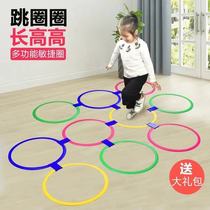 Kindergarten sensory training equipment childrens home hopscotch lattice circle outdoor sports toys