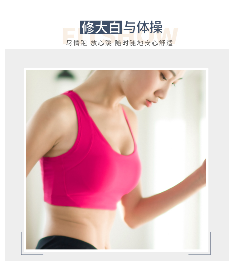 Mama thể thao đồ lót nữ chuyên nghiệp chạy áo ngực chống sốc vest tập thể dục yoga áo ngực tập hợp khuôn mẫu sửa chữa trắng áo khoác gym
