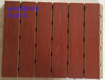 Wood sound-absorbing board Spot special decorative board background wall sound insulation board Kindergarten factory direct sales