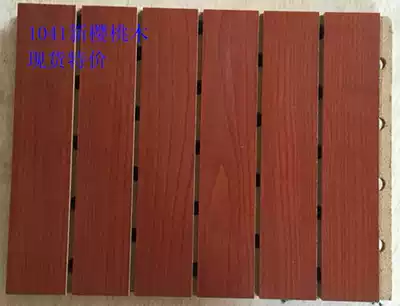 Wooden sound-absorbing board spot special price decorative board background wall sound insulation board kindergarten factory direct sales