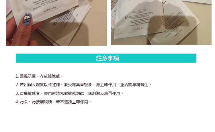 ANMYNA Amena Cleansing Essence Cotton Travel Pack Gói riêng nước tẩy trang rau má centifolia