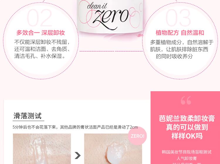 Hàn Quốc Banilan Cleansing Cream 100ml Softening Deep Cleansing Banila co Barney Lan Barrani tẩy trang garnier xanh lá