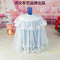 Bovencloth Water Pumping Water Bucket Hood Pure Water Mineral Water Bucket Sleeve Sublace Water Dispenser Dust Cover Snow Fleece Flower