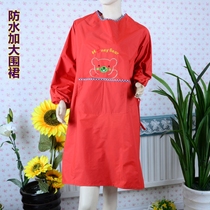  Long-sleeved apron Korean fashion kitchen blouse adult household kitchen housework cute female work clothes