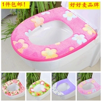 1 good wheat brand autumn and winter toilet cover zipper plush toilet cover thickened toilet washer A