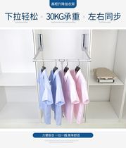 Cloakroom movable hanger automatic lifting hanger wardrobe pull-down clothes hanger