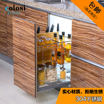 Coloni seasoning basket 304 stainless steel pull basket kitchen basket cabinet knife holder seasoning pull basket seasoning pull basket