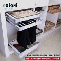 Trousers frame telescopic pants rack wardrobe pant rack cabinet multifunctional damping trouser rack drawing rack West trouser rack cloakroom trouser rack