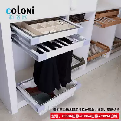 Trousers frame telescopic pants rack wardrobe pant rack cabinet multifunctional damping trouser rack drawing rack West trouser rack cloakroom trouser rack