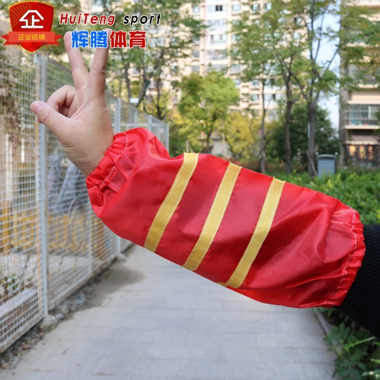 Athletics referee arm sleeve referee sleeve referee sleeve race starter sleeve referee sleeve