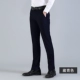 Phiên bản cổ điển màu đen Slim phù hợp với quần phù hợp với quần phù hợp Phiên bản Hàn Quốc của quần nóng nam chuyên nghiệp công sở kinh doanh quần âu