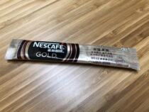 The shopkeeper is crazy. Each ID is limited to 30 imported Nestlé gold medals.