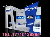 Dongguan Essen Welding Exhibition Design Exhibition Production booth Special installation Exhibition Design Decoration Exhibition Consulting