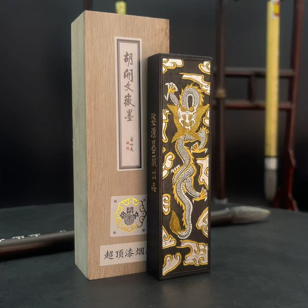 胡開文超漆煙- Top 50件胡開文超漆煙- 2026年9月更新- 淘寶Taobao｜天