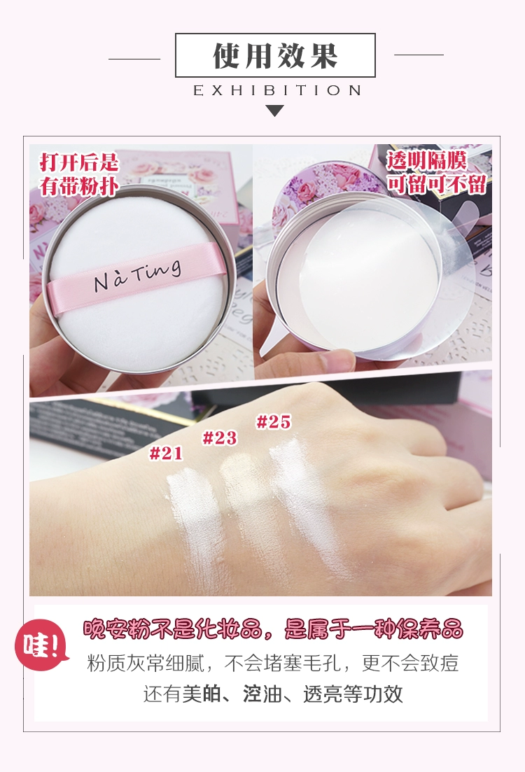 Thái Lan Na ting Goodnight Powder Nectar Powder Myocardial Oil Control Powder Moisturising Invisible Pore Concealer Makeup Powder Powder - Quyền lực phấn phủ whoo trắng