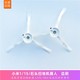 Xiaomi 1S sweeping robot S50 small tile stone T6 side brush brush T4 stone T7 and P55