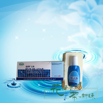 A (buy 10 get 1) Jianteng Fei brand skin Ling liquid acne type jinyiao brand with flat acne cream skin spirit cleanser