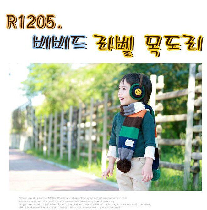 Echarpe enfant WINGHOUSE - Ref 2142350 Image 4