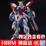 Lập kế hoạch Mould Soul Alloy Coloring Bandai HIRM God Up to G Gundam Alloy Skeleton Lắp ráp Model - Gundam / Mech Model / Robot / Transformers 	mô hình gundam kamiki