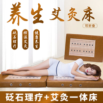 Moxibustion bed Moxibustion box Portable moxibustion household moxibustion box Wooden palace cold fumigation Sitting moxibustion stool bed physiotherapy warm moxibustion instrument