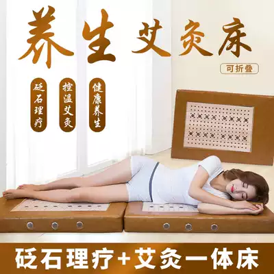 Moxibustion bed Moxibustion box portable moxibustion household moxibustion box wooden palace cold smoking sitting moxibustion stool bed physiotherapy warm moxibustion instrument