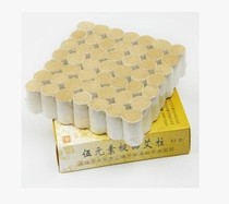 Five elements gold Ai velvet Ai column 35:1 Ai velvet handmade Ai segment 49 segments of portable moxibustion moxibustion equipment short ai strip