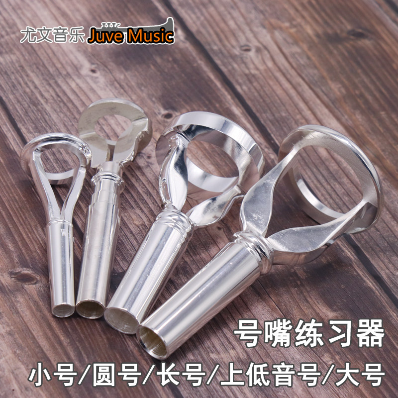 Small Number of Round Number Large Number Long Number of lips Mor Muzzle Stiffness practicing instrumental lips Mouth Model Mouth Exercise Mouth Type Aligner