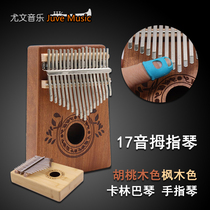 JuveMUSIC thumb piano kalimba 17 tone beginner instrument refers to the muqin girls finger piano