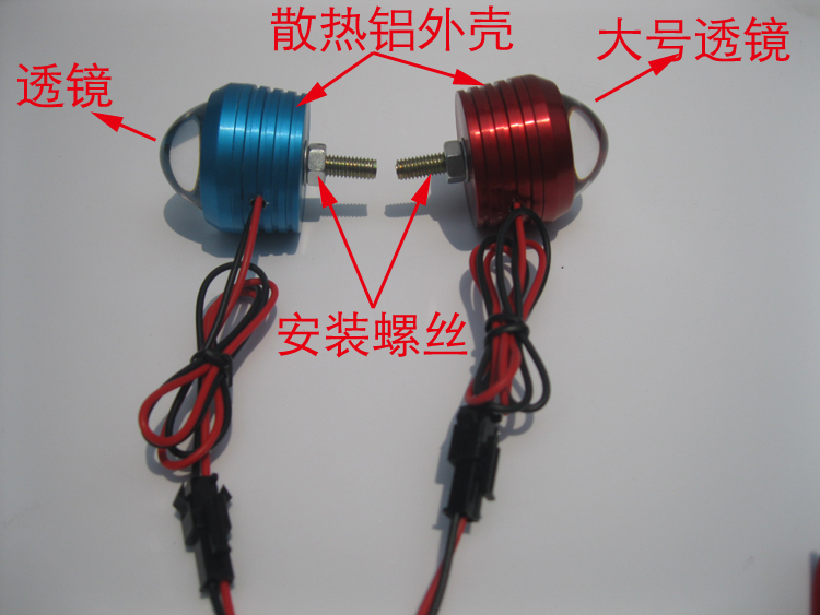 Phụ kiện tái chế xe máy WISP Xe điện Ống kính Fisheye LED Giấy phép biển số Đèn chiếu sáng Phanh Phanh Ánh sáng nhấp nháy đèn phá sương mù xe máy