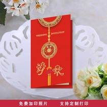 Customized Chinese style creative wedding invitation cartoon romantic wedding invitation in European red wedding invitation print photo