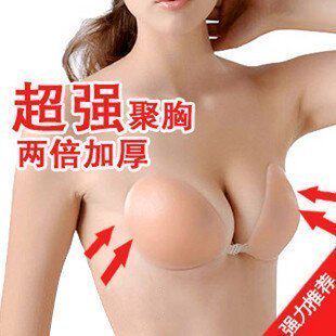 Swimsuit invisible girl size chest gathered bra sling large cup padded silicone chest pad chest patch