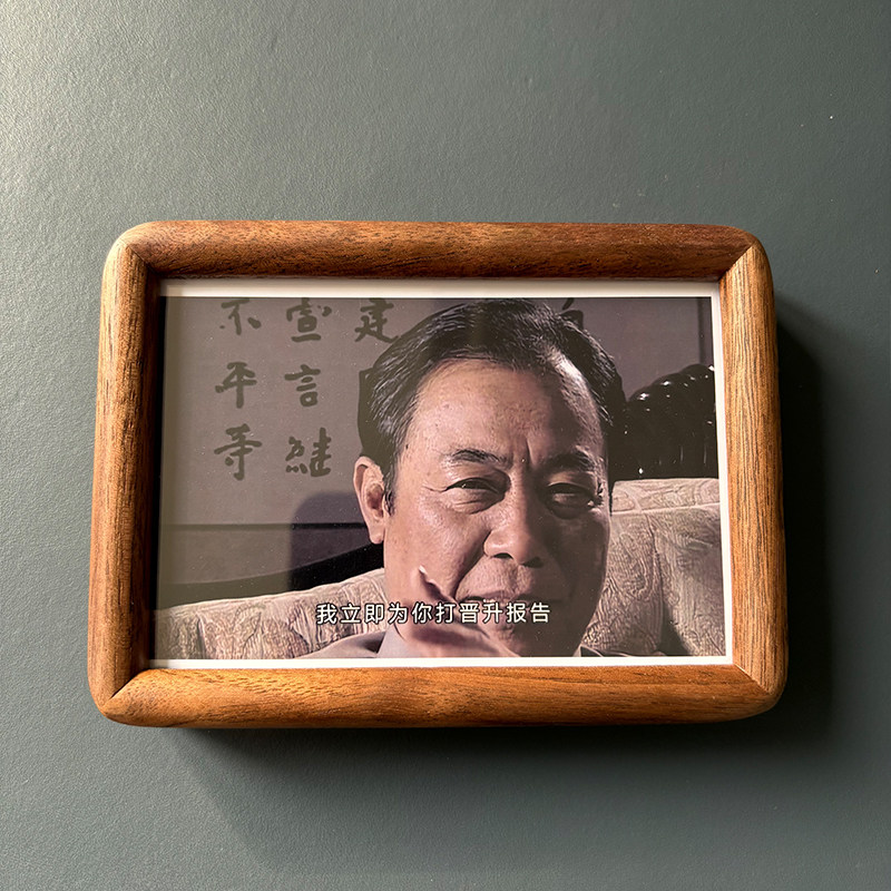 我立即为你打晋升报告 电视剧潜伏剧照桌面摆件余则成吴站长周边