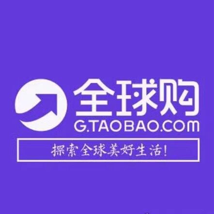 海淘品牌化妆品严选的LOGO