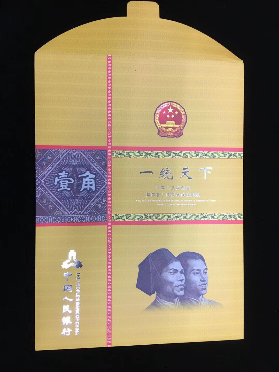 Corner 1 corner ten Lieven number collection Gift Album Insurance Gift Book