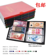 Special price PCCB Premium Premium banknote coin collection book three lines Black Card 10 inside page 60