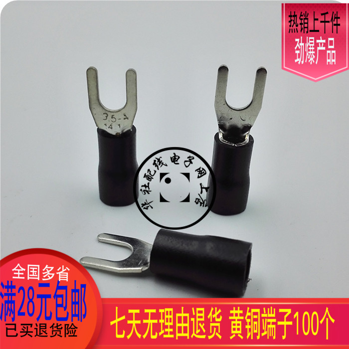 Promotion SV3 5-4 Cold pressed wiring terminals Y shape insulating fork wire ear posts 100 8 0 thick copper wiring terminals