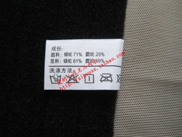 Corset - Ref 673127 Image 7