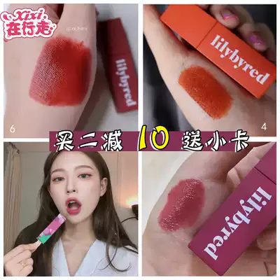现货lilybyred保湿唇釉亚光石榴红口红小样限量版像吃了葡萄紫 02