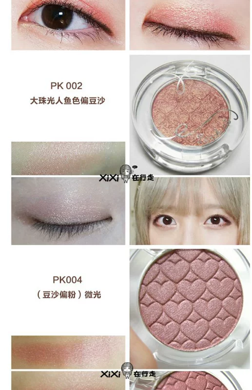 Hàn Quốc Etude House Monochrom Eye Shadow Raspberry Red Rust Bean Paste Eye Shadow Pearlescent Eye - Bóng mắt