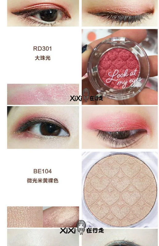 Hàn Quốc Etude House Monochrom Eye Shadow Raspberry Red Rust Bean Paste Eye Shadow Pearlescent Eye - Bóng mắt