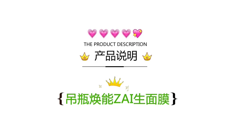Lâm Vân khuyên! Wonjin Yuanchen Yuanchen Hyaluronic Acid Ampoule Essence Mặt nạ dưỡng ẩm Treo Chai Mặt nạ trẻ hóa