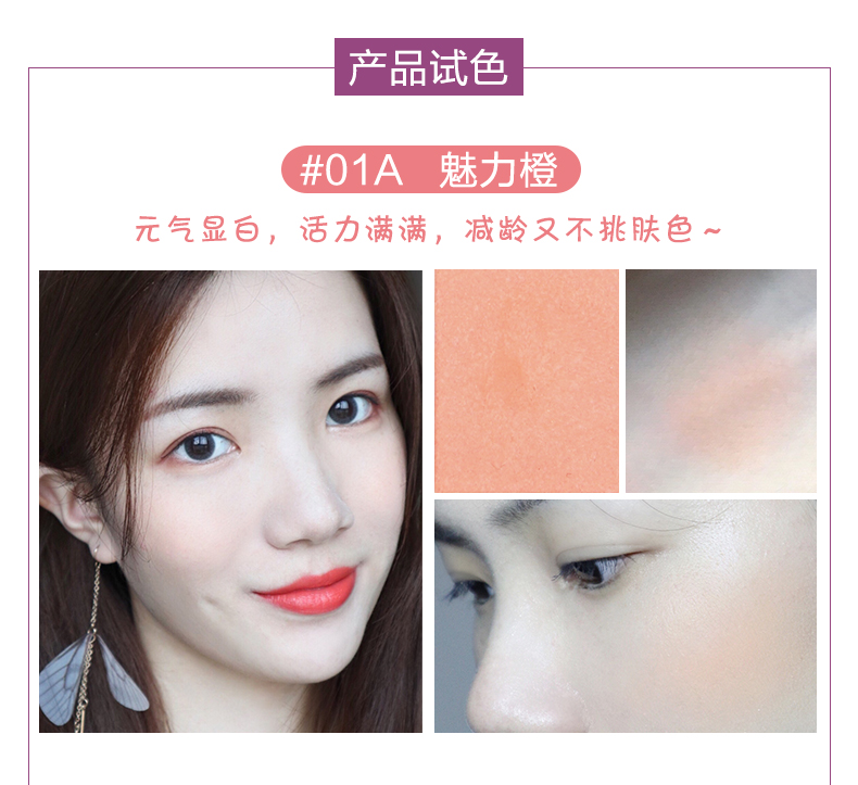 Judydoll cam cam luckydip ba màu mousse blush rouge trang điểm màu nude ánh sáng cao năng lực sửa chữa tự nhiên màu trắng phấn má hồng cao cấp