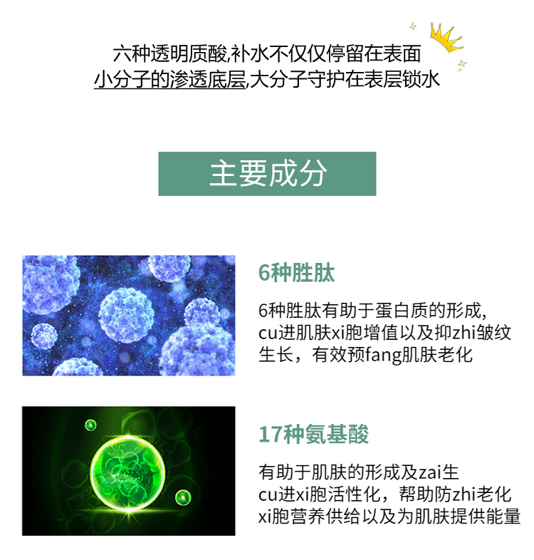 Lâm Vân khuyên! Wonjin Yuanchen Yuanchen Hyaluronic Acid Ampoule Essence Mặt nạ dưỡng ẩm Treo Chai Mặt nạ trẻ hóa mặt nạ collagen tươi
